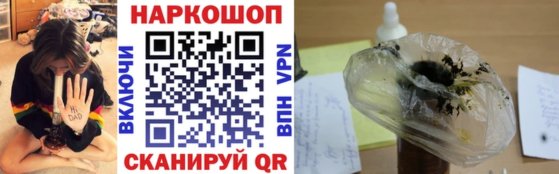 Хочу наркоту Бердск Кокаин  Каннабис  МЕФ  Героин  ГАШИШ  Alpha PVP 