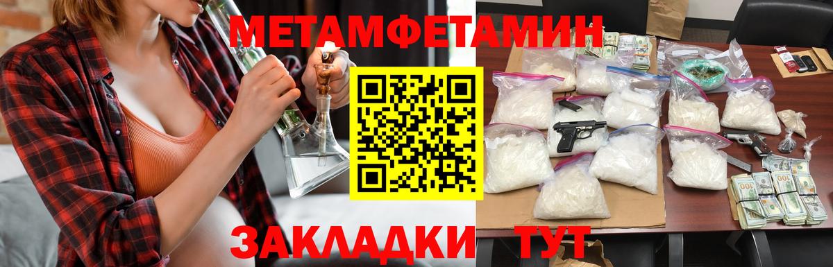 Амфетамин 97% Бердск