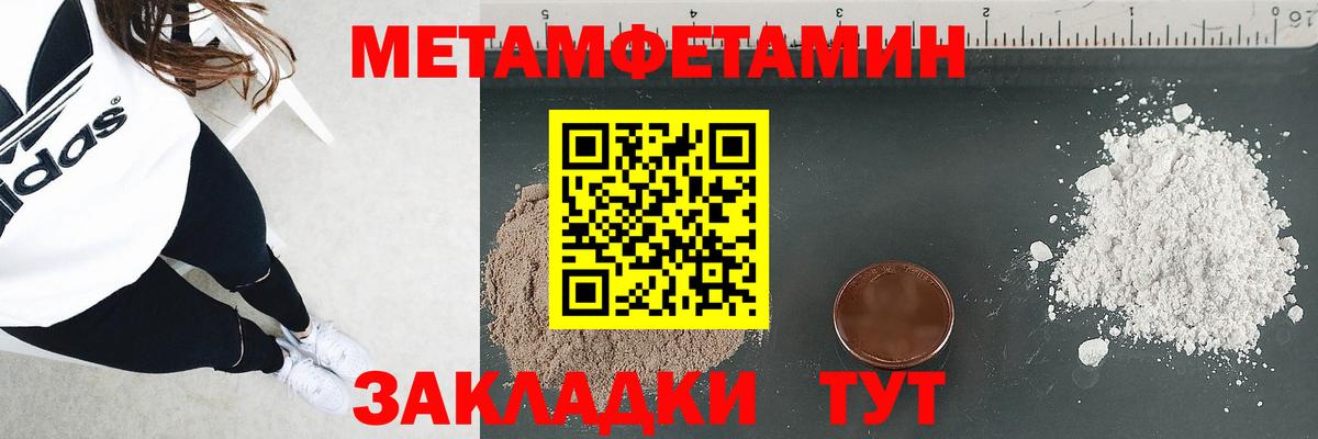 Бердск  АМФЕТАМИН  Вход с VPN  АМФ 98%  Amphetamine 
