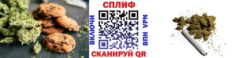 Печенье с ТГК конопля  Бердск 