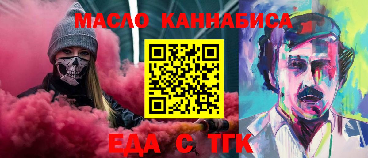 Canna-Cookies конопля Бердск