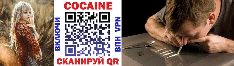 как найти закладки  Бердск  КОКАИН 98% 