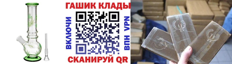 ГАШ гашик  где продают   Бердск 