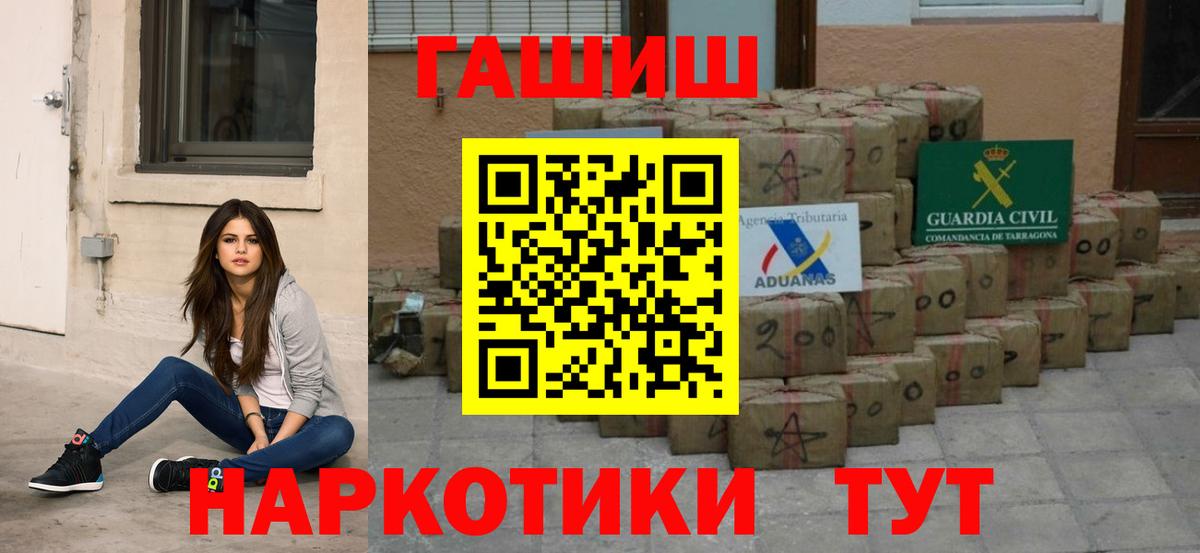 Бердск  Гашиш  Вход с VPN  как найти закладки  ГАШ 40% ТГК  ГАШИШ Изолятор 