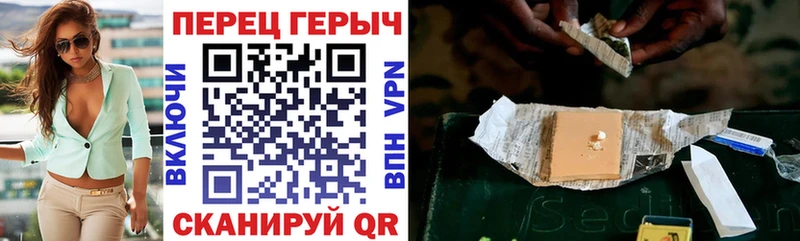ГЕРОИН Heroin  hydra ТОР  Бердск 