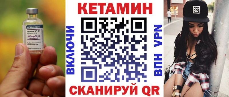 КЕТАМИН ketamine  хочу наркоту  ОМГ ОМГ   Бердск 