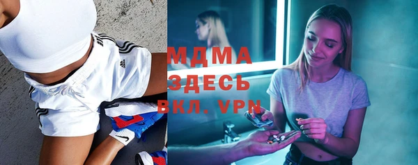 бутират Алексеевка