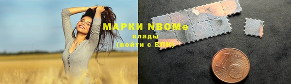 бутират Алексеевка