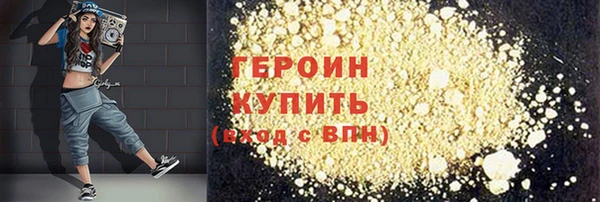 герыч Алзамай