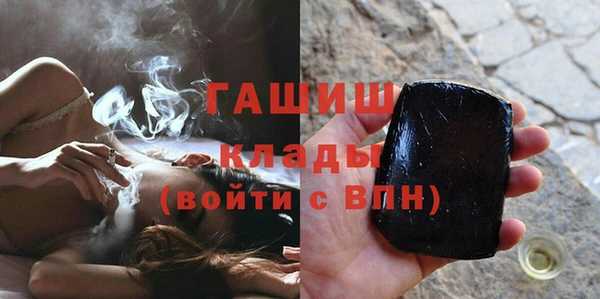 бутират Алексеевка