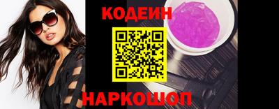 стафф Ярцево