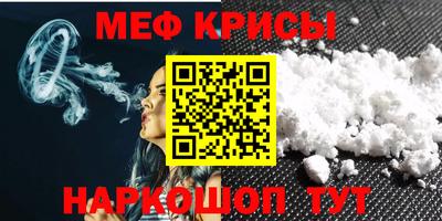 стафф Ярцево
