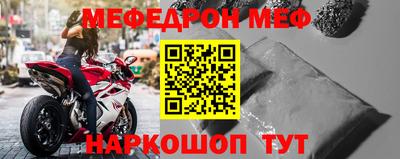стафф Ярцево