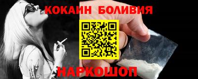 кокс Янаул