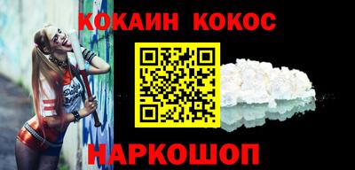стафф Ярцево