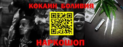 кокс Янаул