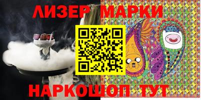 стафф Ярцево