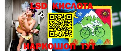 стафф Ярцево