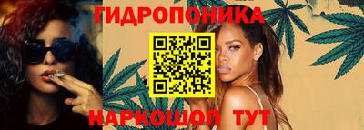 стафф Ярцево