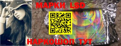 стафф Ярцево