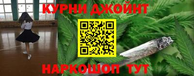 стафф Ярцево