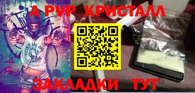 стафф Ярцево