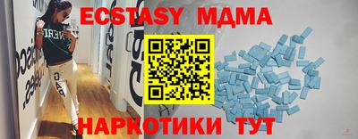 стафф Ярцево