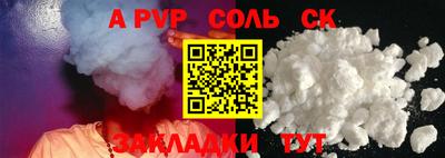 стафф Ярцево