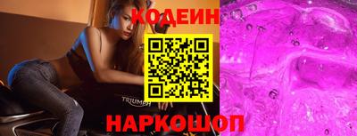 стафф Ярцево
