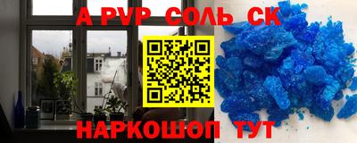 кокс Янаул