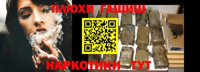 стафф Ярцево