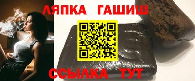 стафф Ярцево