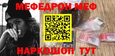 стафф Ярцево