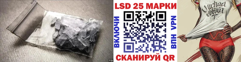 ЛСД экстази ecstasy Бердск