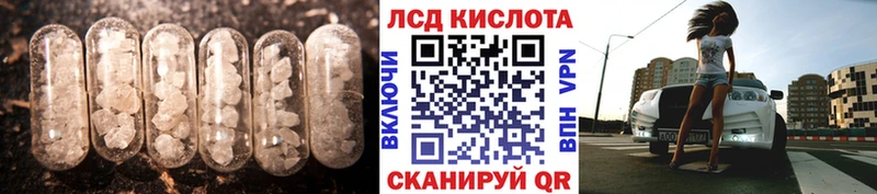 ЛСД экстази ecstasy  Бердск 