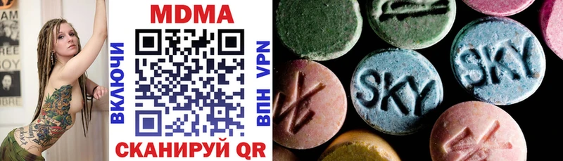 MDMA VHQ  Бердск 