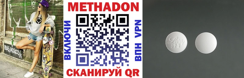 МЕТАДОН белоснежный  Бердск 