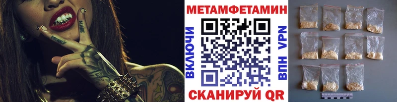 даркнет сайт  дарк нет клад  МЕТАМФЕТАМИН Декстрометамфетамин 99.9%  Бердск 