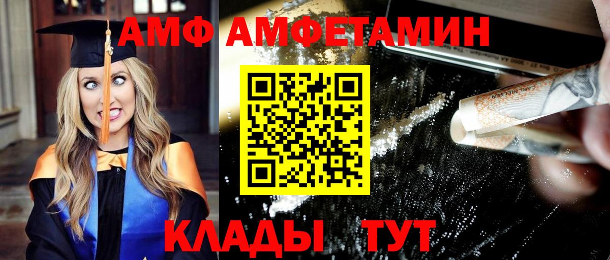 Метамфетамин витя  Вход с VPN  Метамфетамин витя  Бердск 
