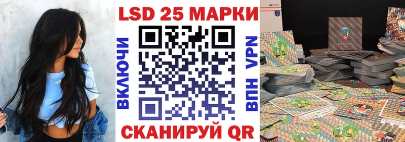цены   Бердск  Марки NBOMe 1500мкг 
