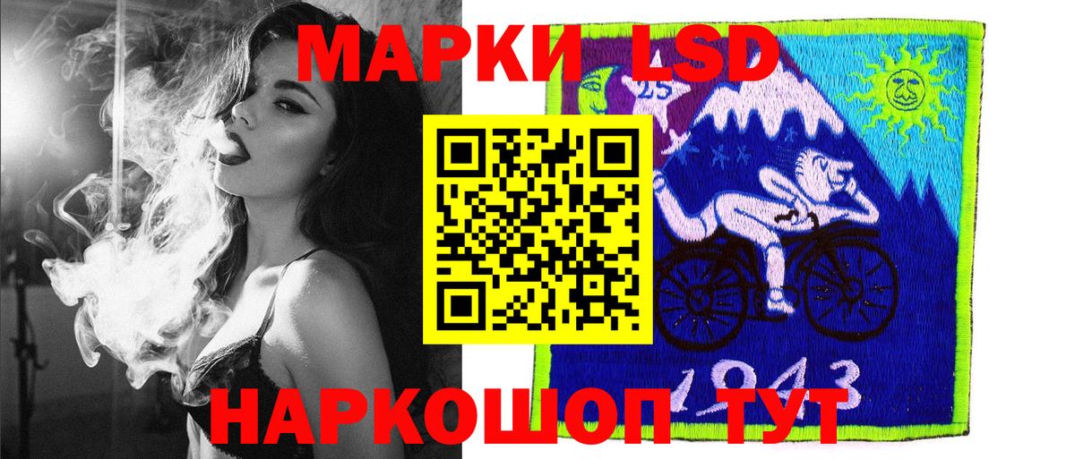 Марки N-bome 1,5мг  Вход с VPN  Бердск 
