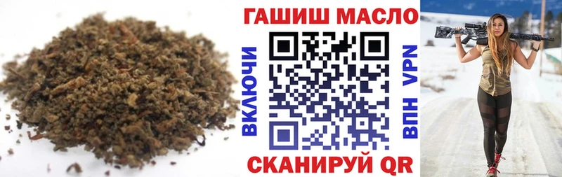 ТГК вейп с тгк  Бердск 