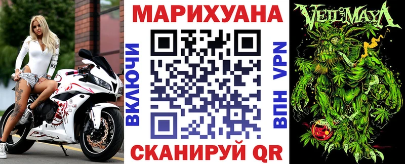 Бошки Шишки Ganja  Бердск 